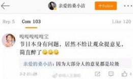 梵梵charis贵圈爆料视频,贵圈幕后真相大揭秘